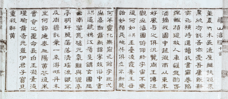 清乾隆 墨彩唐英制仿生「陶诗集」卷书笔筒 - 图15